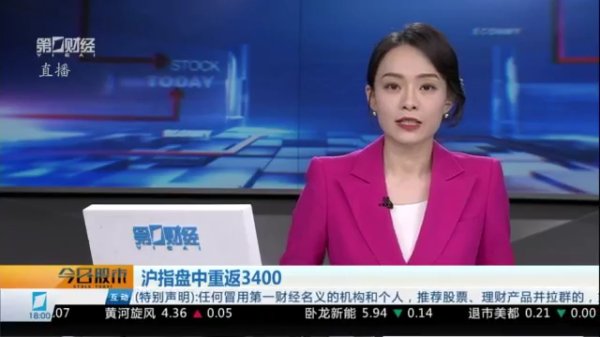 正规杠杆配资平台 伊朗首都德黑兰上空传出密集爆炸声