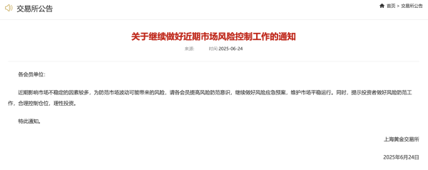 股票配资排排 5天4板中京电子：近期生产经营情况正常 无未披露重大事项